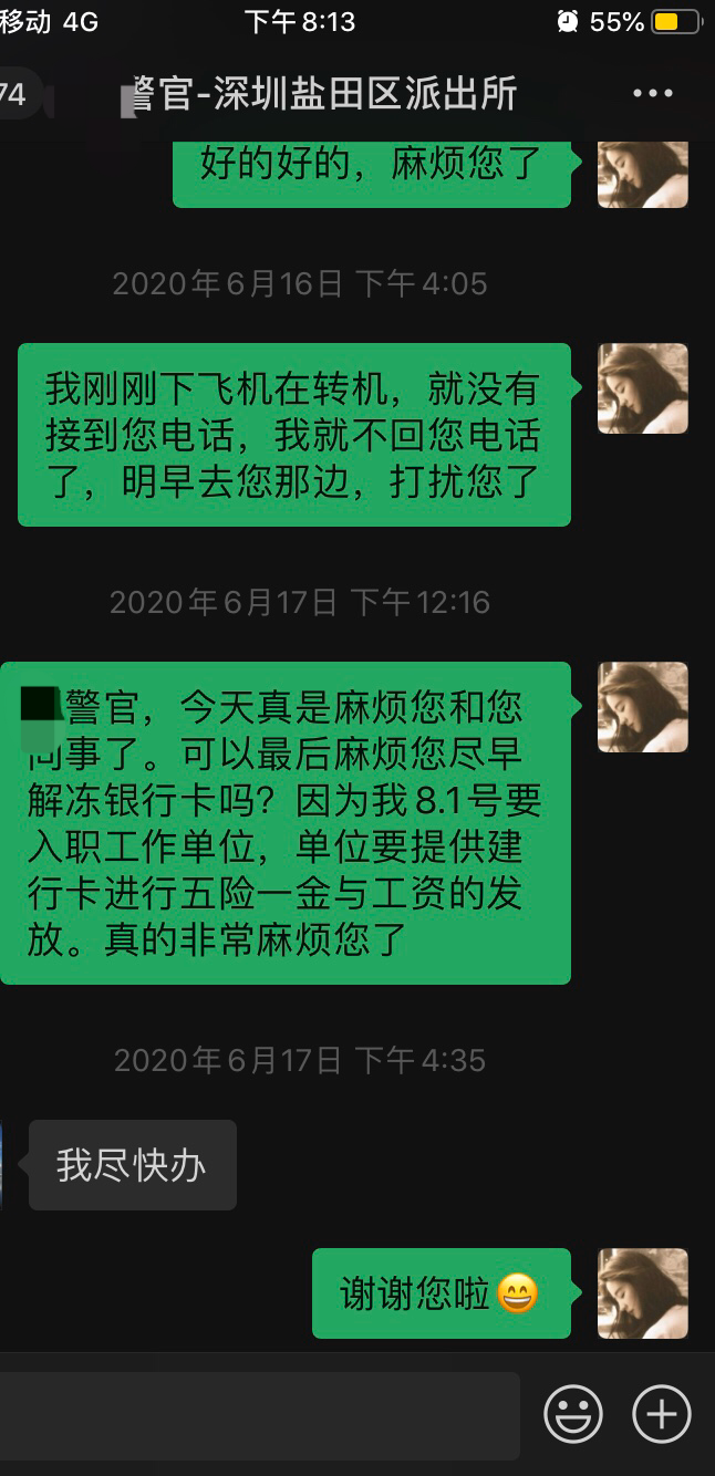 im钱包会被冻结吗_钱包被冻结怎么解冻_钱包冻结会扣银行卡吗