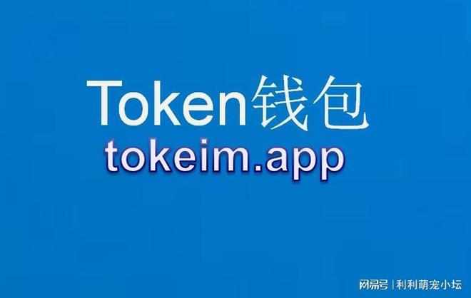 钱包自动扣费怎么关_im钱包手续费怎么这么高_chia钱包费用