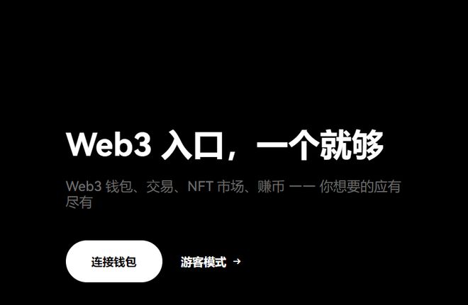 钱包怎么退出登录_im钱包怎么退出登录_im钱包怎么退出