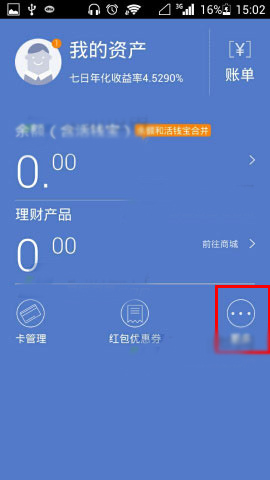 imtoken钱包资产截图_imtoken钱包余额截图_im钱包余额截图