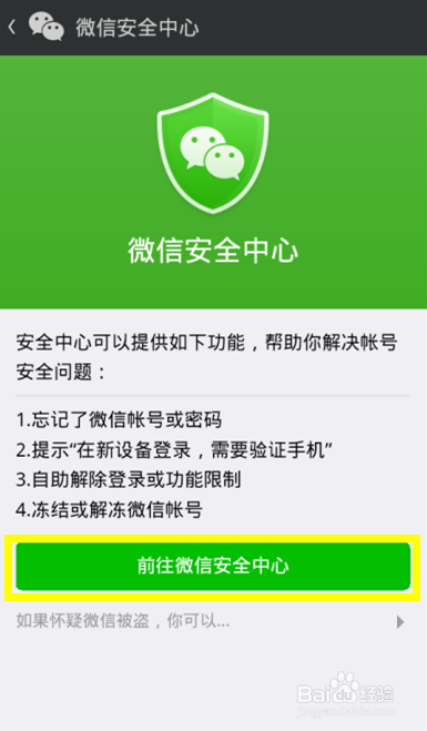 忘记密码交易密码是什么_imtoken交易密码忘了_imtoken忘记交易密码