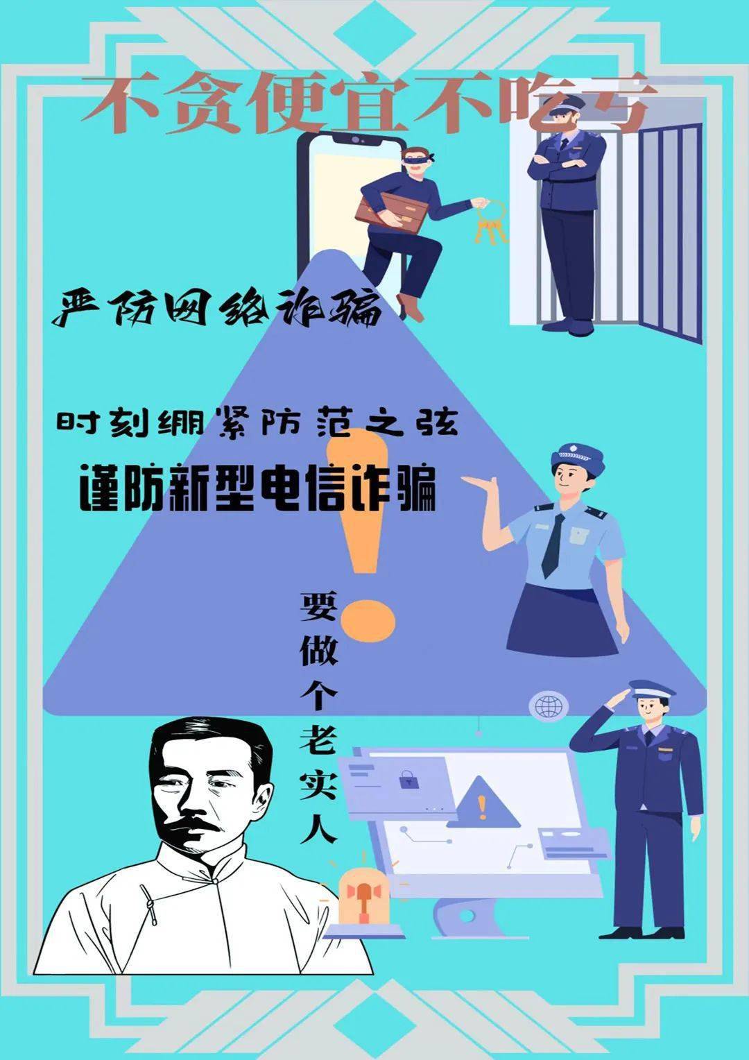 imtoken诈骗_诈骗认定的三个条件_诈骗转账24小时可以撤回