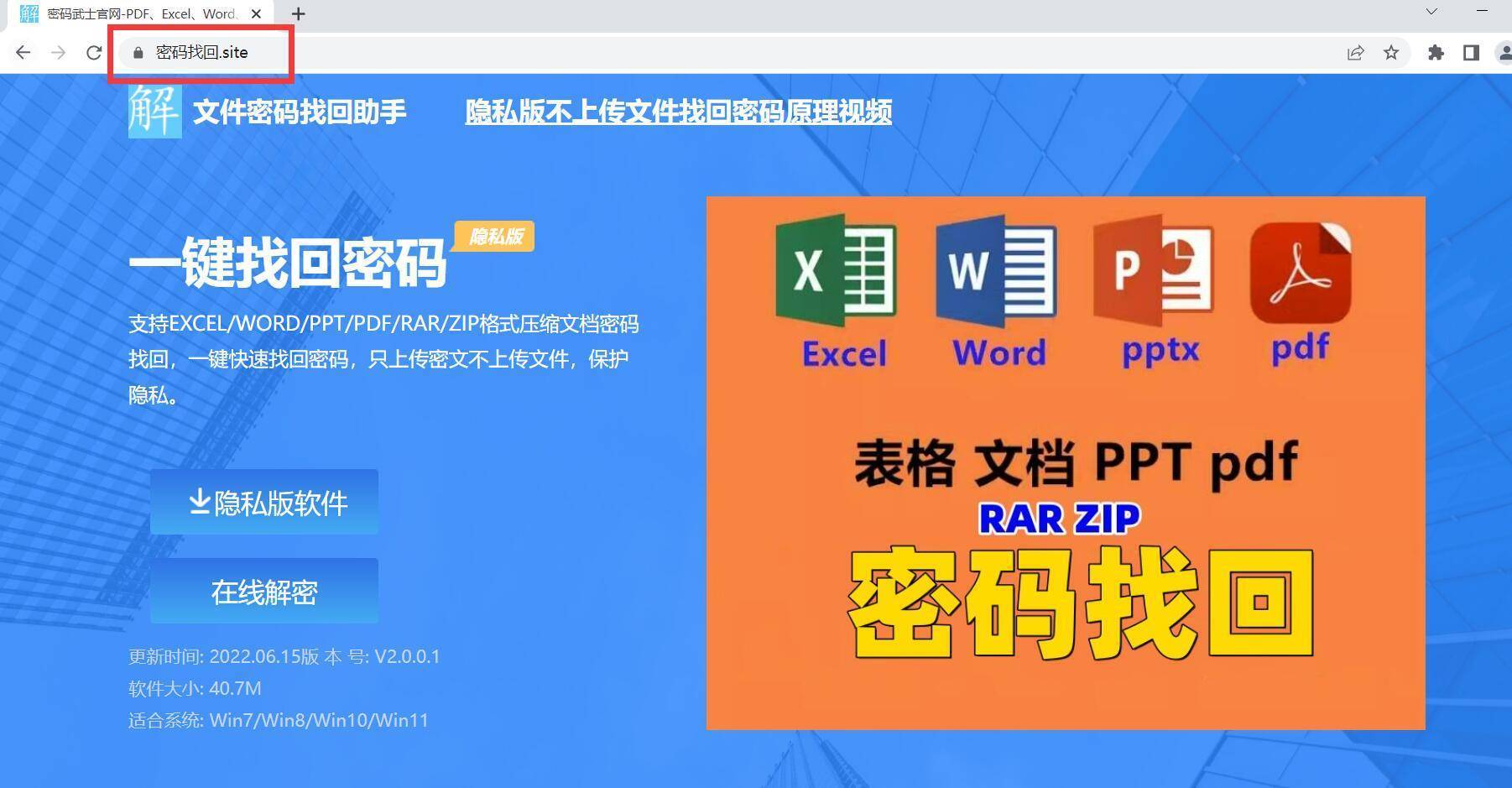 imtoken忘记交易密码_imtoken忘记支付密码_忘记密码交易密码校验失败