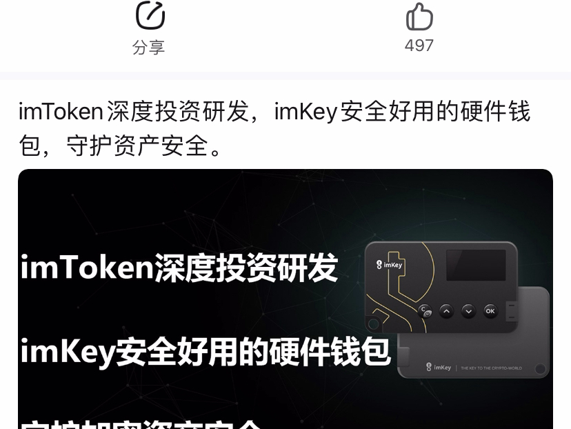 imtoken身份名随便填写_身份证号填写_身份怎么填写