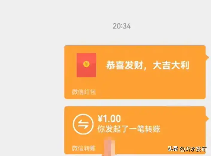 imtoken转账网络_转账网络通信出现问题_转账网络什么意思