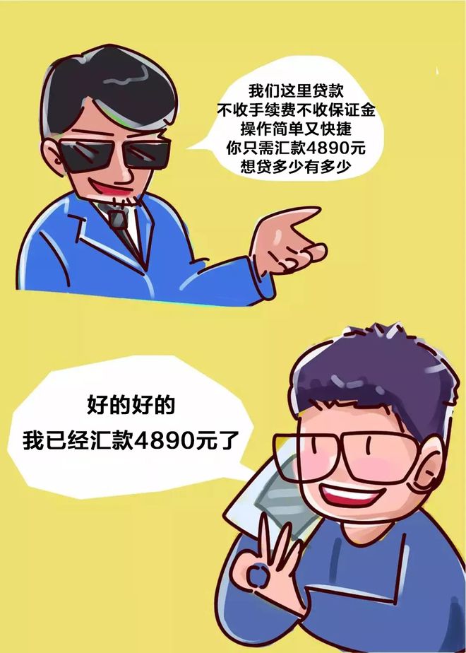 转账手续费有回单吗_imtoken转账有手续费吗_转账手续费有上限吗