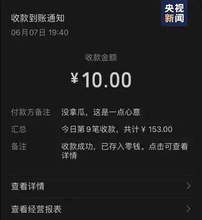 imtoken转账可以撤回吗_imtoken转账能追回吗_转账能追回吗