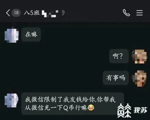 转账能追回吗_imtoken转账能追回吗_imtoken转账可以撤回吗