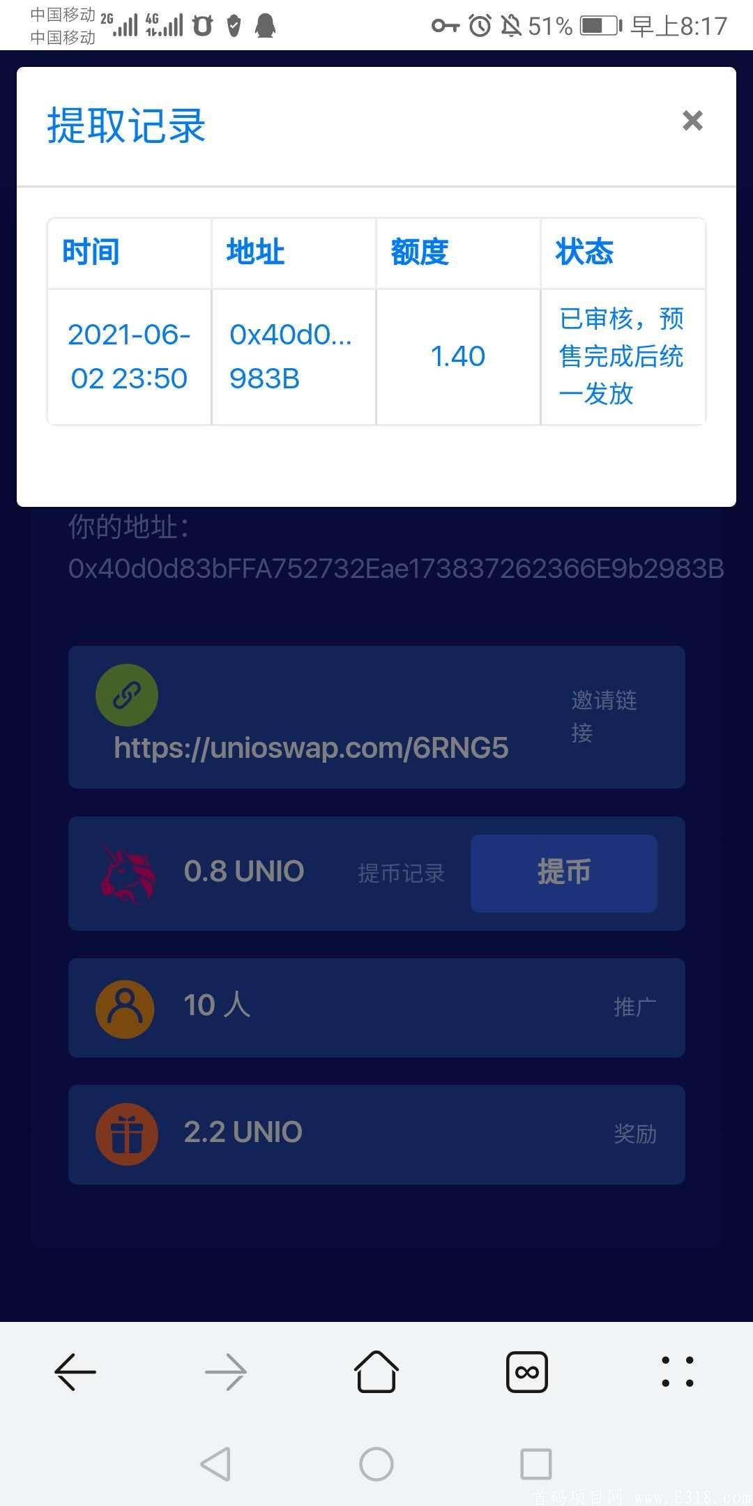 im钱包怎么用币安链_blockchain钱包_钱包区块链