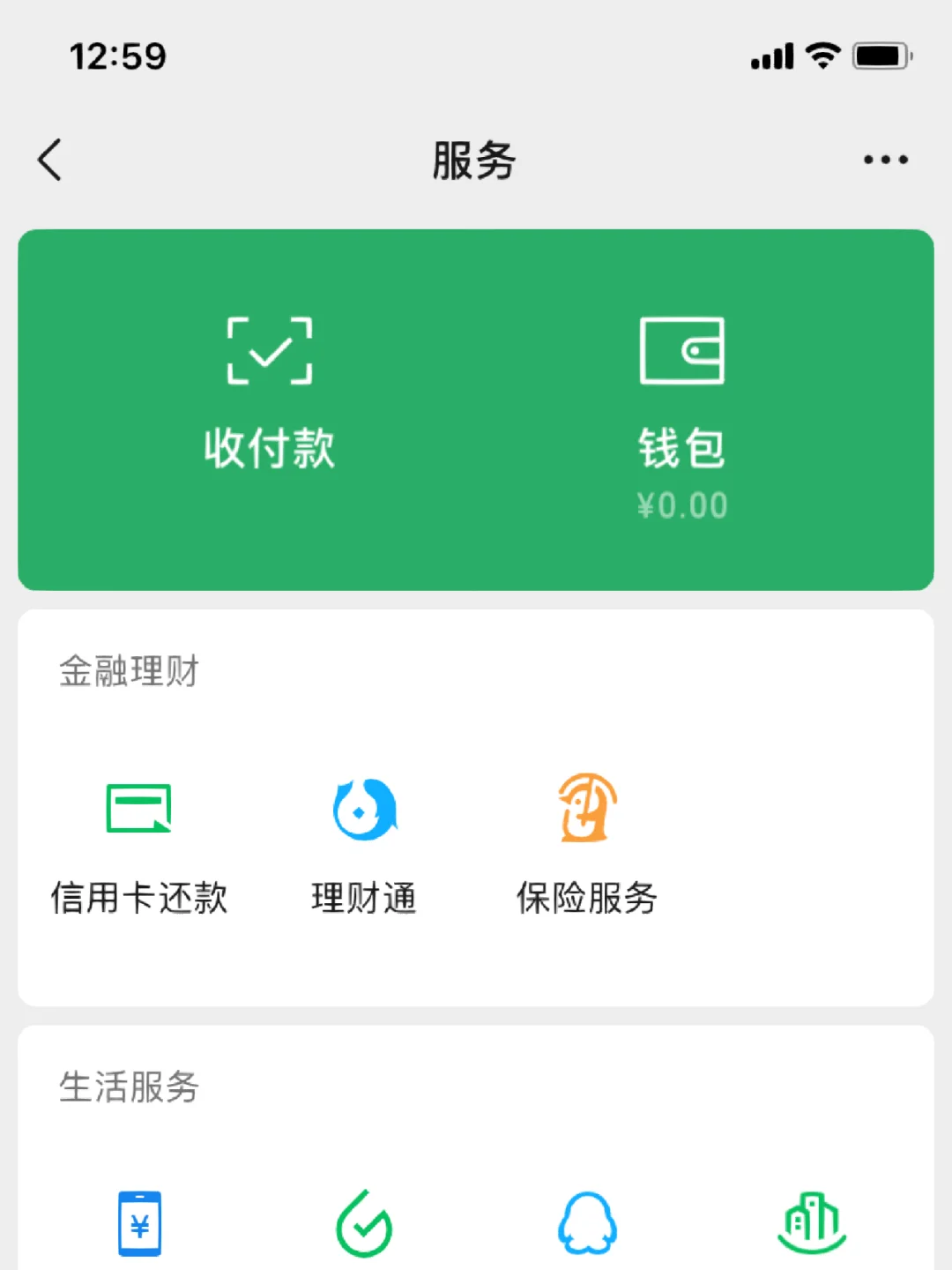 钱包实名需要什么资料_imtoken钱包需要实名吗_钱包实名认证