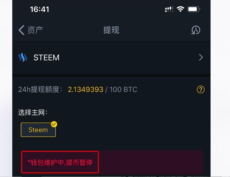 im钱包假trc20_im钱包假trc20_钱包假u