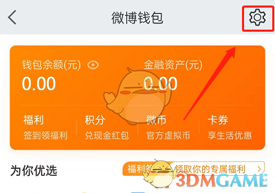 钱包添加交通卡_imtoken怎么添加钱包_钱包添加suica