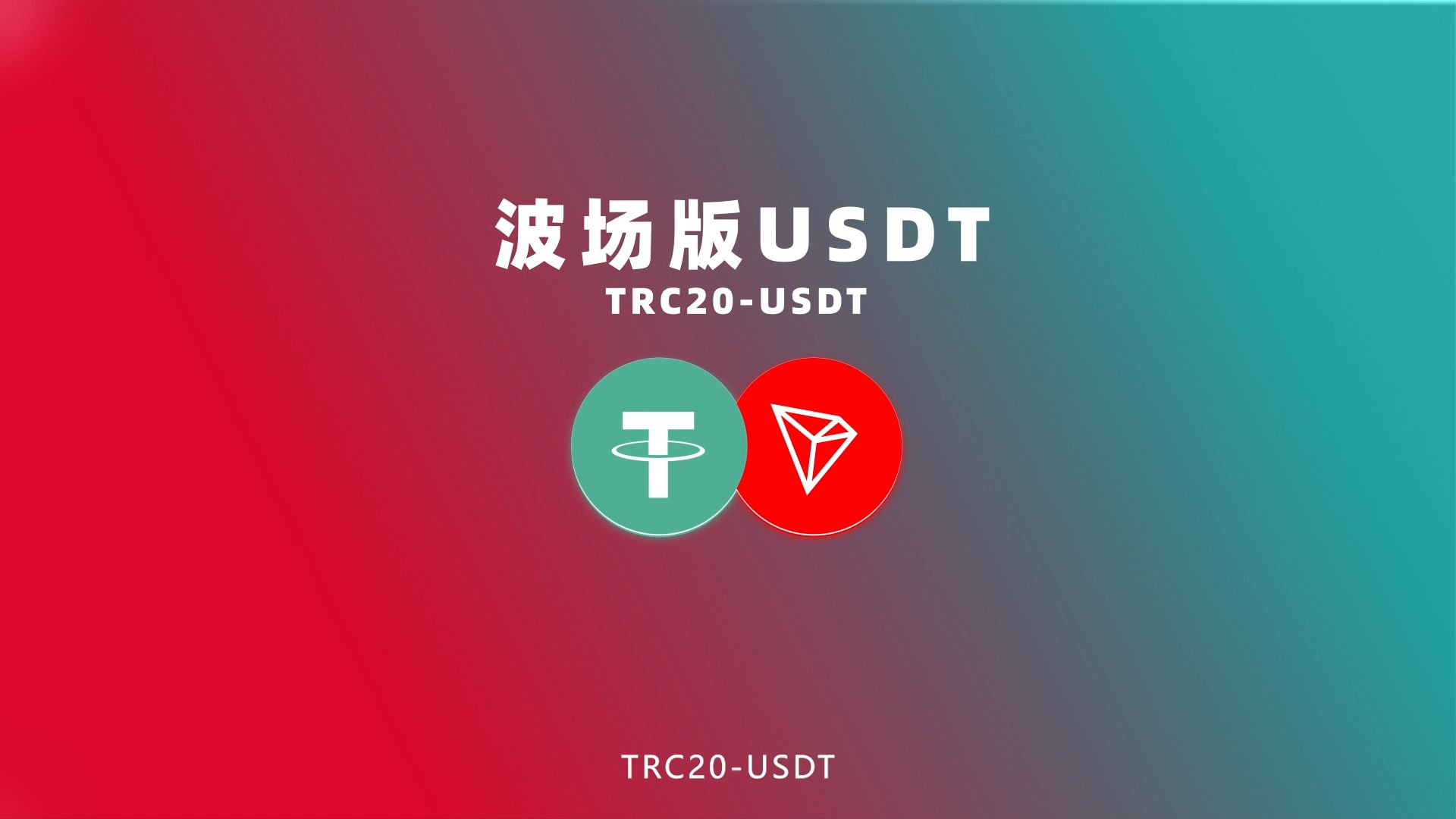 imtoken如何交易usdt_交易猫_交易贵金属