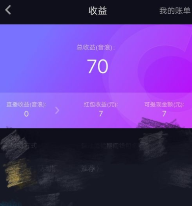 imtoken钱包提现教程_imtoken钱包怎么提现到银_imtoken提现到银行卡