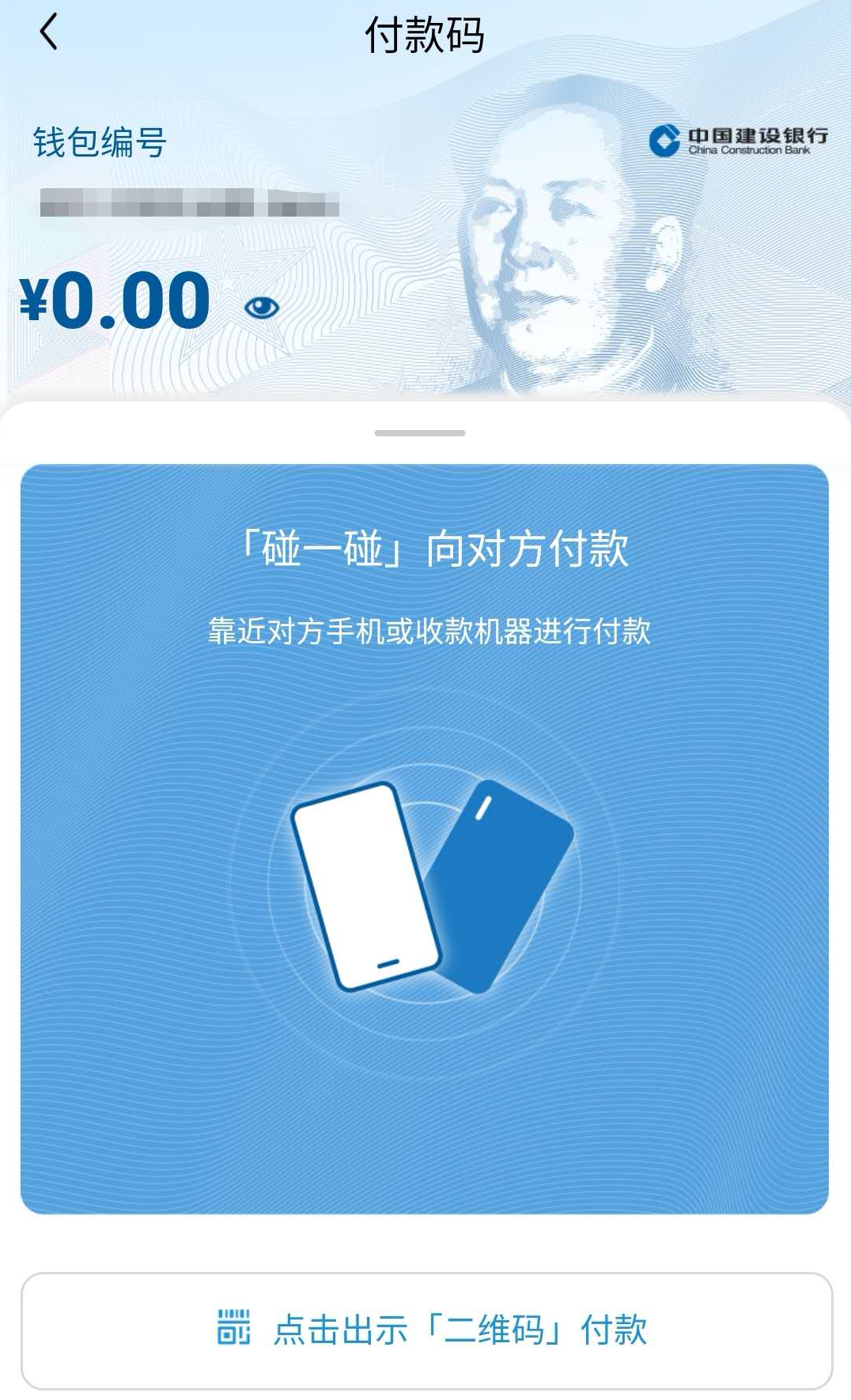 imtoken怎么使用u_imtoken等待打包_imtoken下载