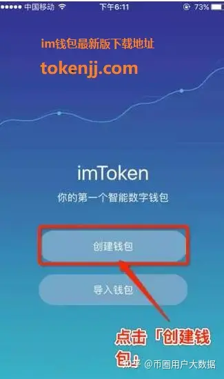 imtoken钱包视频教学_imtokeneos钱包_imtoken钱包使用说明