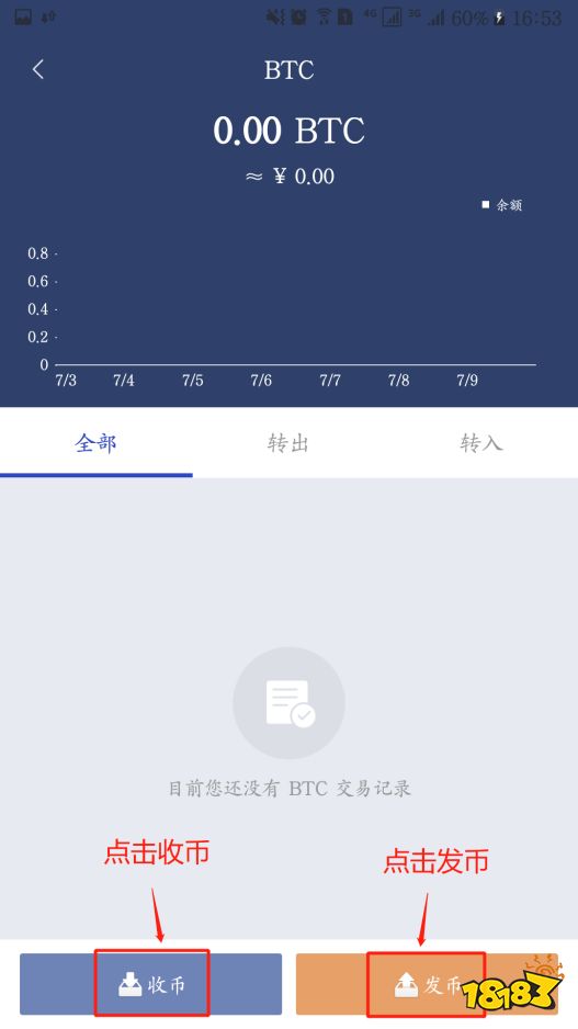 钱包交易所_钱包交易平台_imtoken钱包如何交易