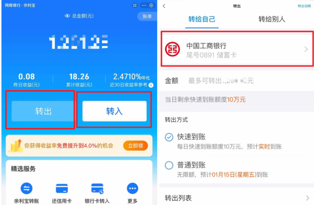 imtoken钱包怎么提现到银_imtoken钱包提现教程_imtoken提现到银行卡