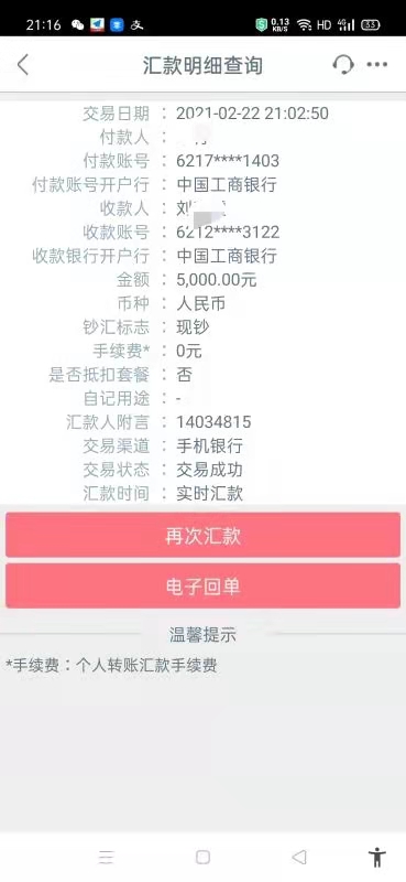 雅能安智宝怎么样_imtoken钱包币安智能链_雅能安智宝官网
