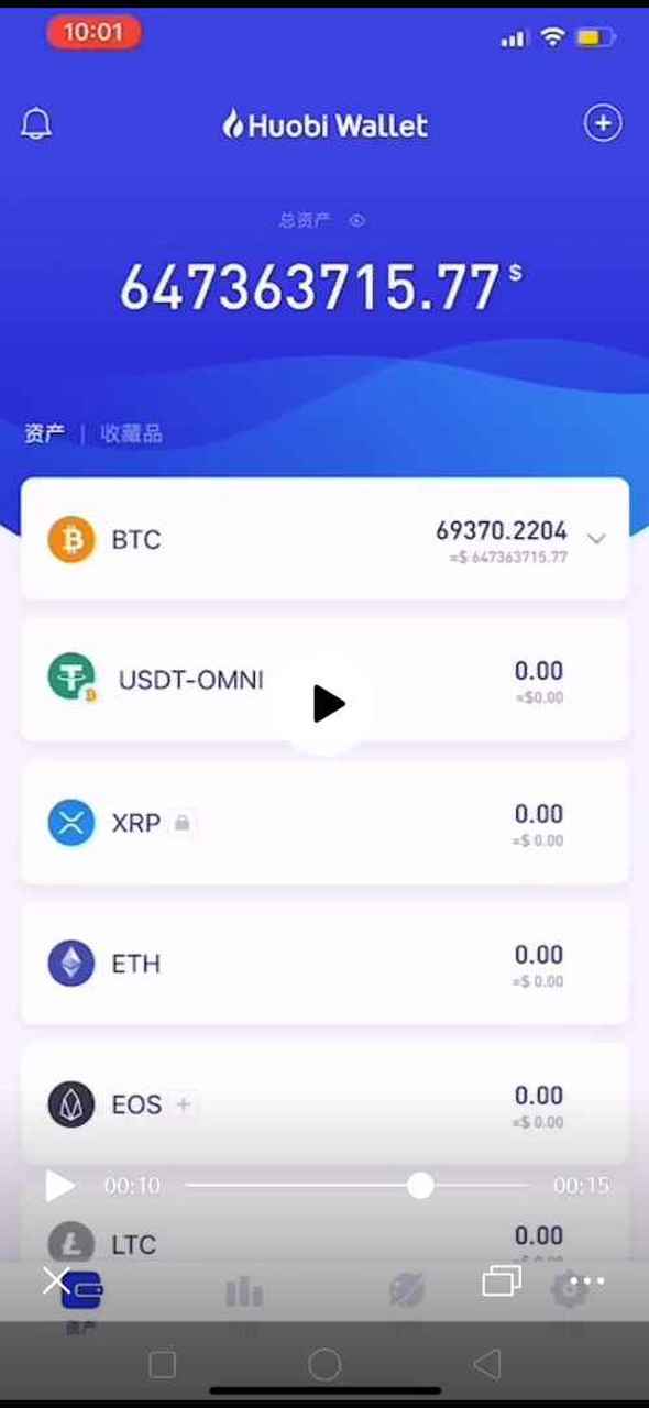 imtoken可以卖币吗_imtoken里的币怎么卖掉_币买卖合法吗
