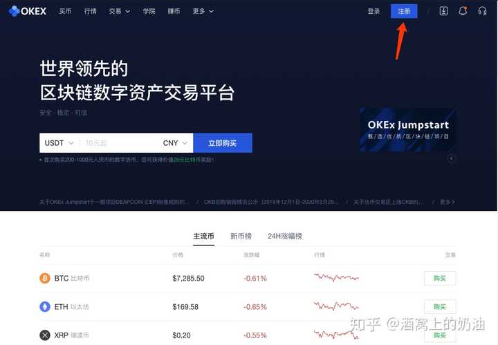 比特币可以直接购买吗_比特币能直接买东西吗_imtoken可以买比特币吗