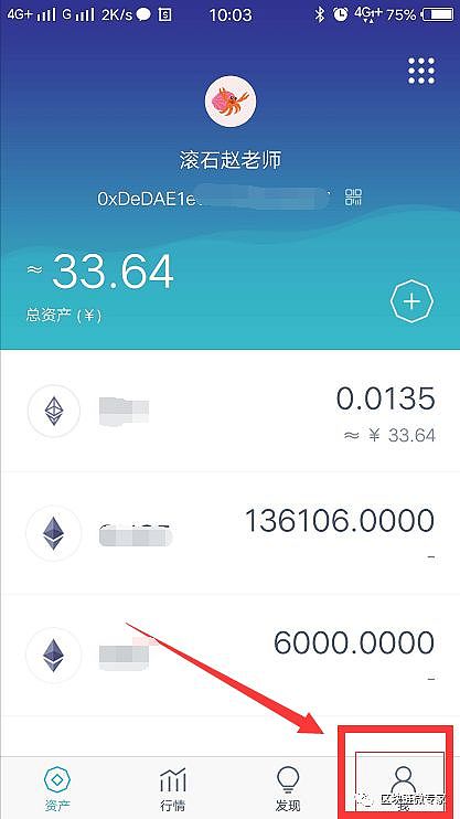 imtoken 比特币冷钱包_比特币钱包冷钱包_比特币的冷钱包是怎样转账的