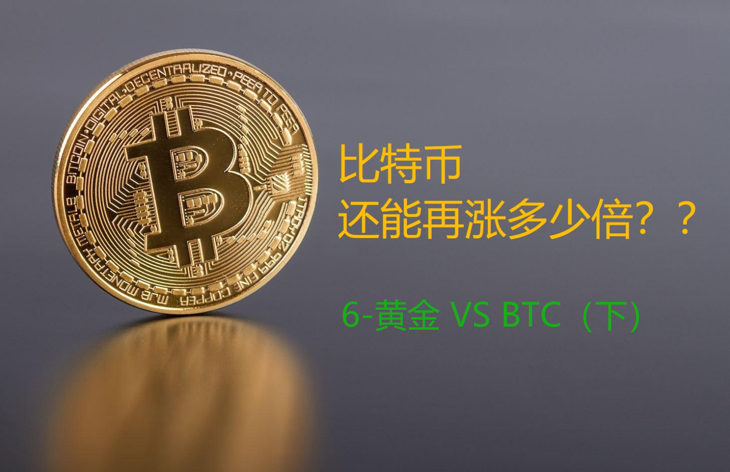 imtoken可以买比特币吗_比特币可以购买_比特币能直接买东西吗