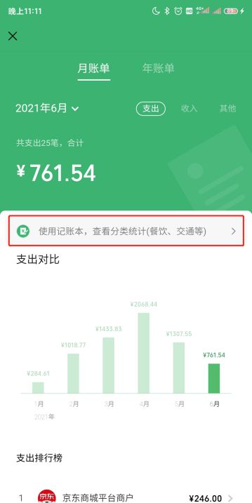 钱包添加银行卡显示卡片无效_imtoken钱包如何添加钱包_钱包添加suica