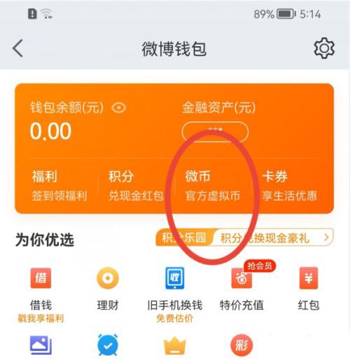 imtoken怎么添加钱包_钱包添加门禁卡_钱包添加交通卡