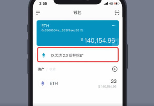 imtoken提币到交易所_imtoken怎么提币到交易所_imtoken提币网络