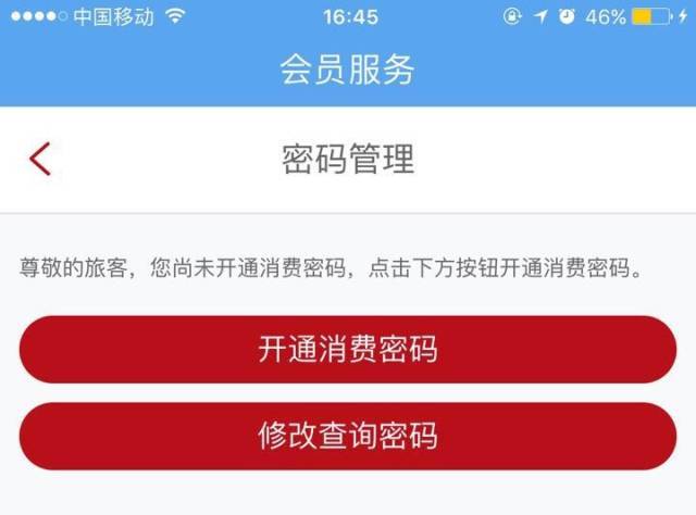 imtoken支付密码修改_imtoken交易密码设置_imtoken交易密码在哪里改
