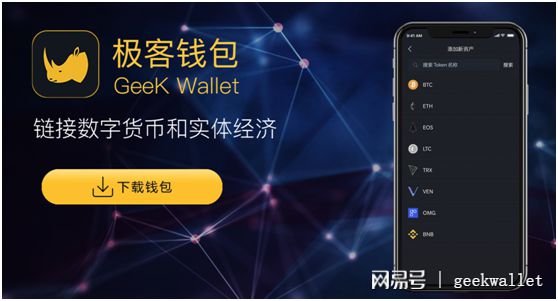 imtoken钱包使用说_imtokeneos钱包_imtoken钱包fil