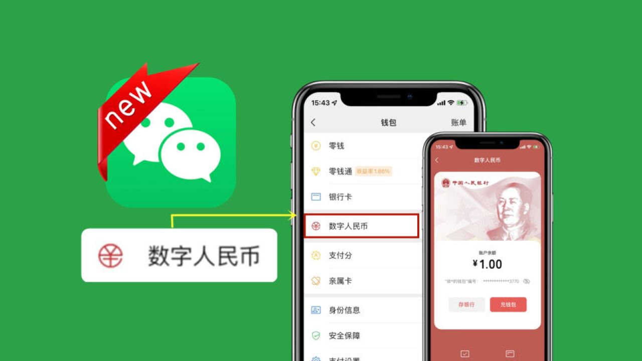 imtoken如何下载_imtoken团队_imtoken怎么登陆