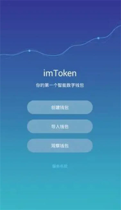 imtoken离线怎么转账_imtoken 离线钱包_btc离线钱包