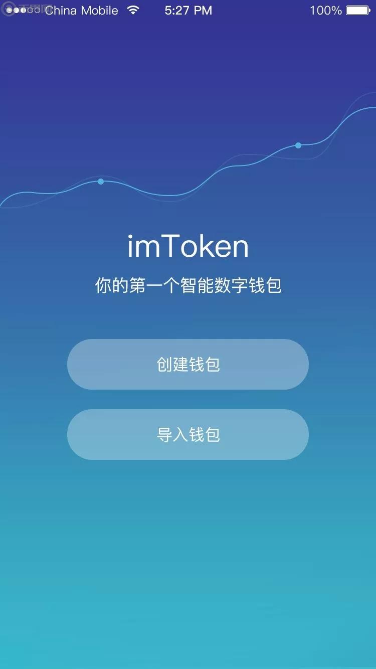 imtoken使用方法详解_imtoken教程视频_imtoken操作视频