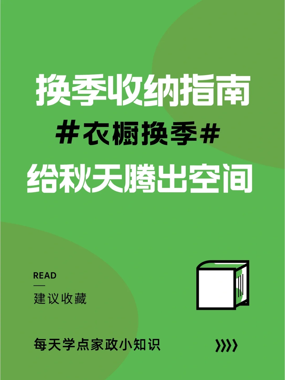 切换网络ip_切换网络连接_imtoken网络切换