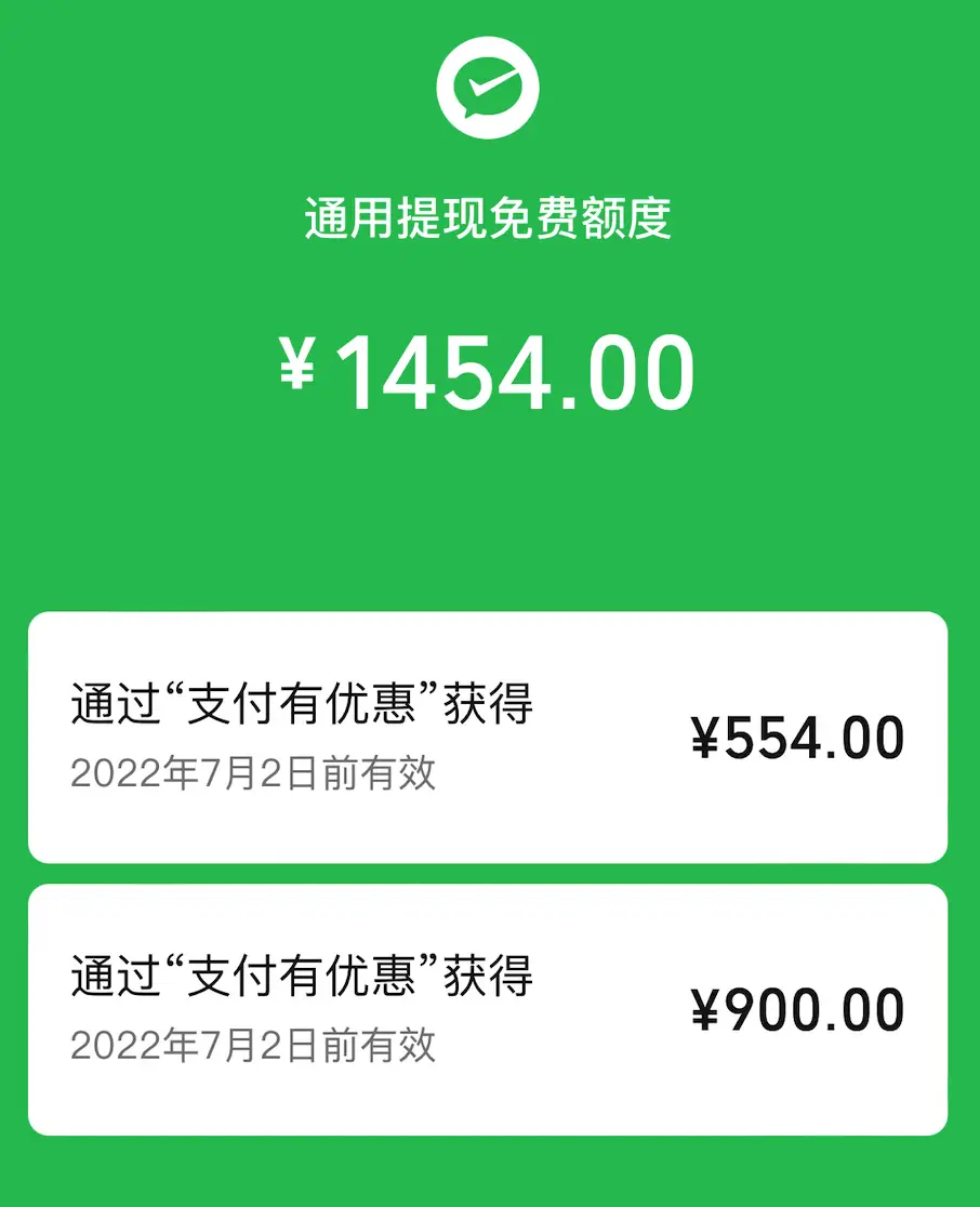钱包的钱提现收手续费吗_im钱包怎么兑现_钱包里面的币怎么提现