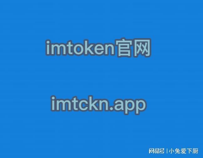 imtoken离线转在线_imtoken转账网络_imtoken 离线转账