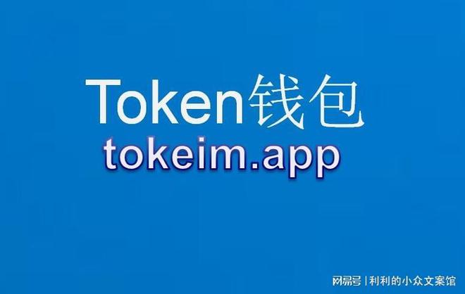 imtoken 离线转账_imtoken离线转在线_imtoken转账网络