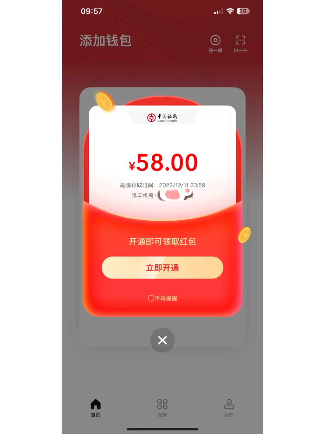 imtoken翻译汉语叫什么_imtoken翻译中文叫什么_token翻译成中文