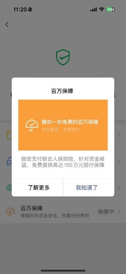 imtoken钱包打不开_钱包打开只剩一块钱的表情包_钱包打开没钱的表情包gif