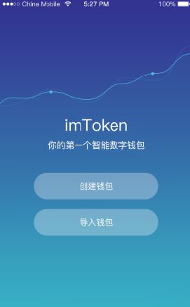 如何使用imtoken2.0_使用摇床和喘气声音的好处_使用汉语的国家