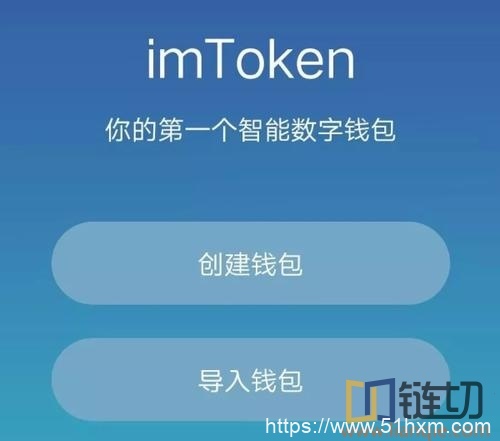 imtoken能放哪些主流币-imToken 数字钱包支持哪些主流币？比特币、以太坊等热门币种全知道