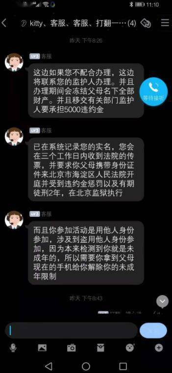 im钱包转账超时怎么搞_转账超时怎么办_转账显示交易超时