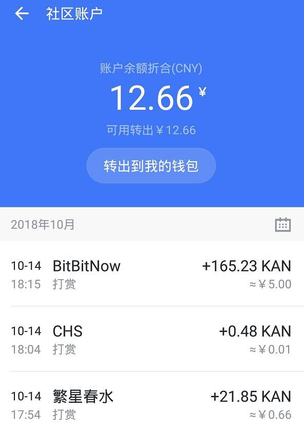 imtoken取消授权_imtoken限制中国用户_imtoken停止中国用户