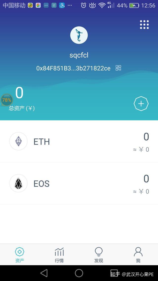 钱包领空投转账脚本_2020im钱包空投币怎么领_im钱包领空投