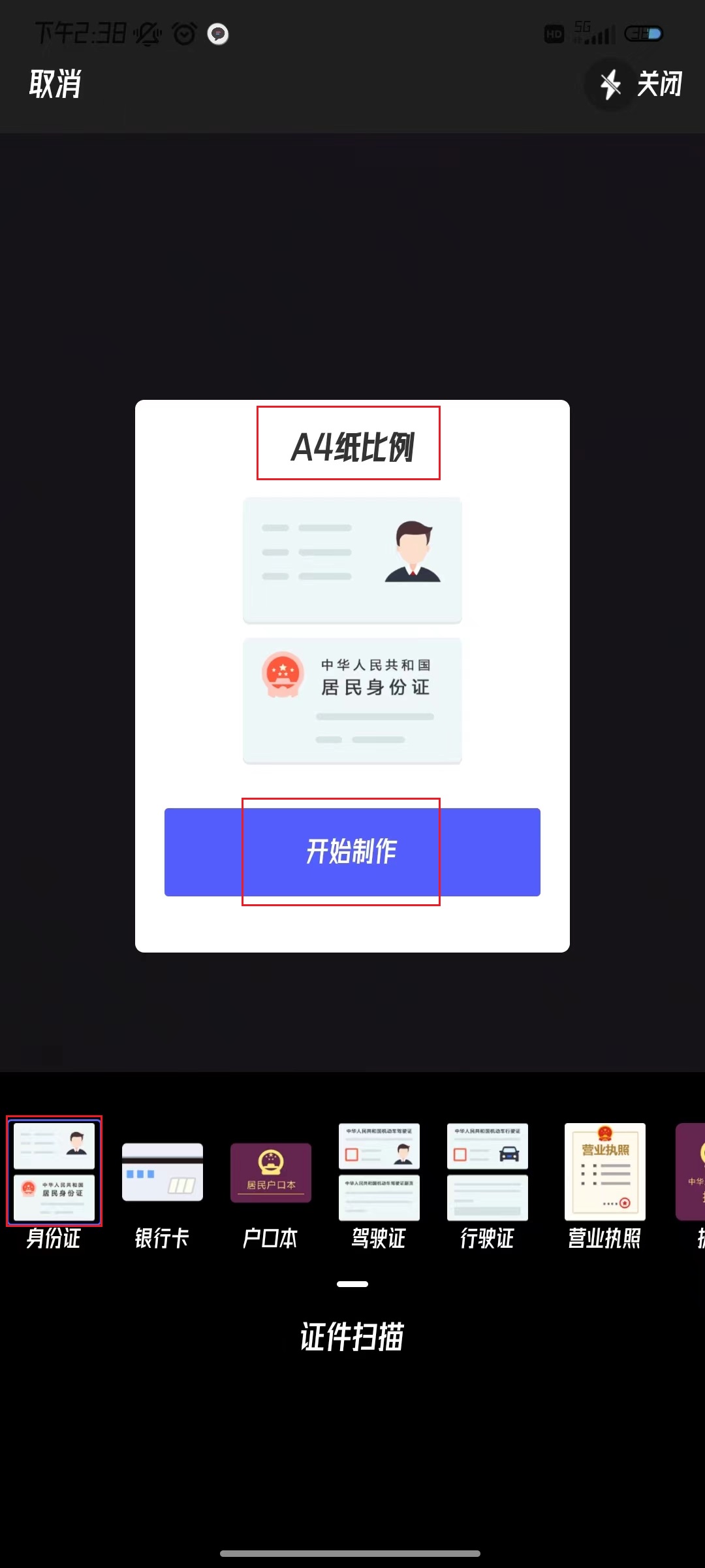 imtoken怎么创建身份_创建身份的随机密码_创建身份证的软件