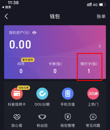 imtoken钱包如何找回密码_如何找回钱包密码_imtoken钱包密码忘了