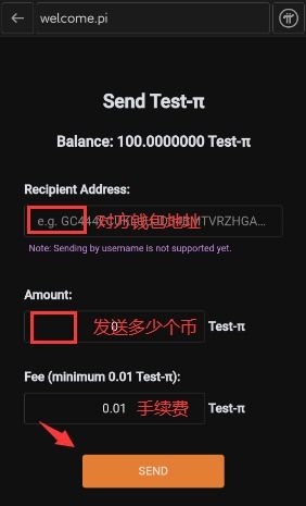 imtoken钱包币币兑换_钱包提币教程_imtoken钱包怎么提币