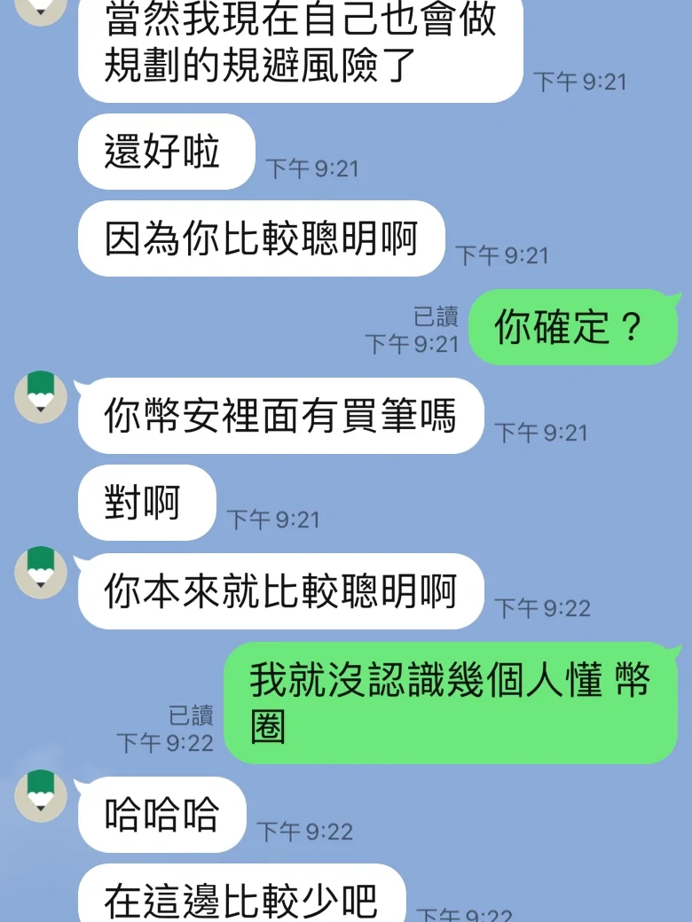 im钱包lon预期价格_预期价格水平是什么意思_预期价格是什么意思